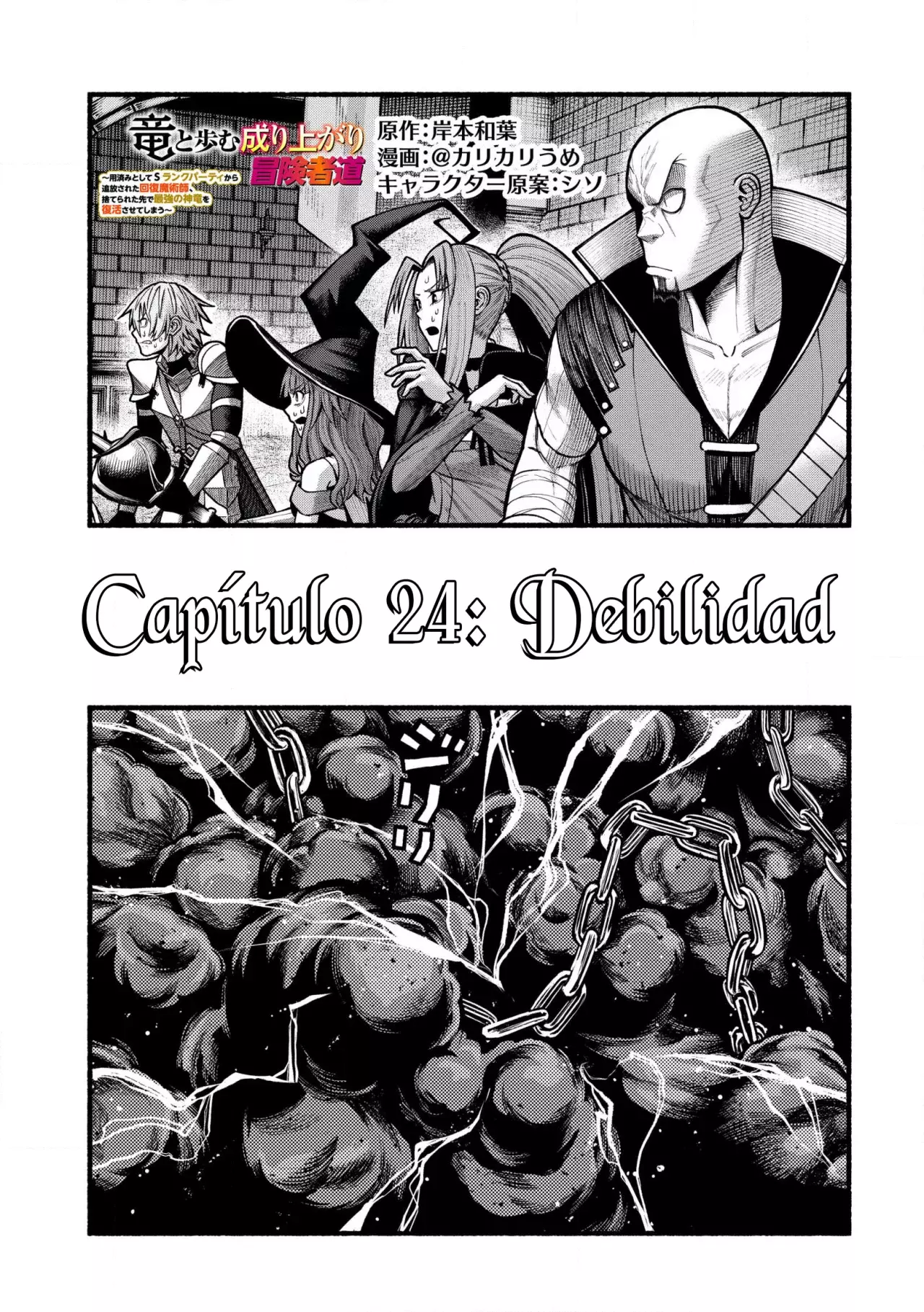 Página 3