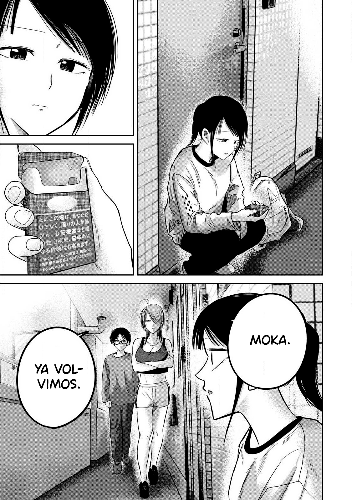 Página 17