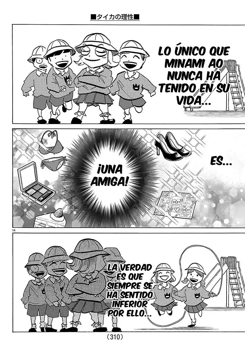 Página 15