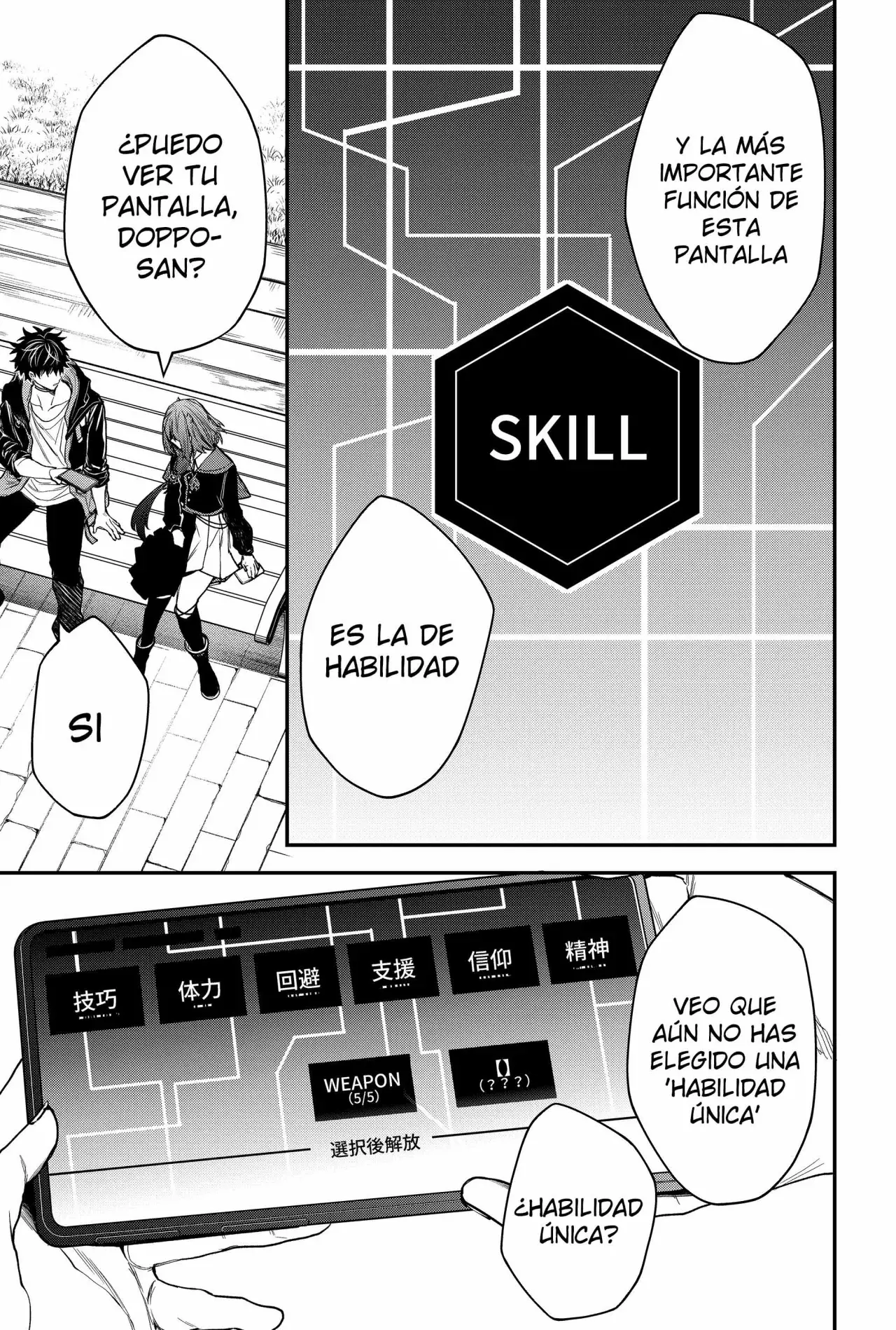 Página 15