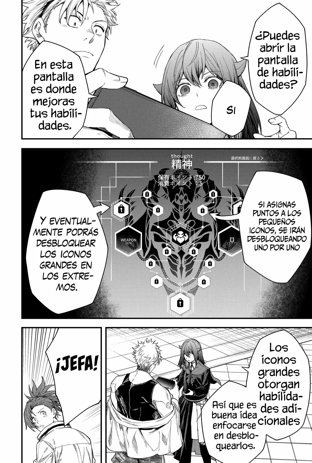 Página 16