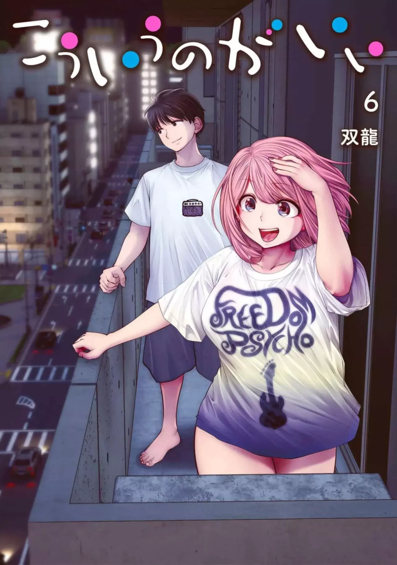 Página 2