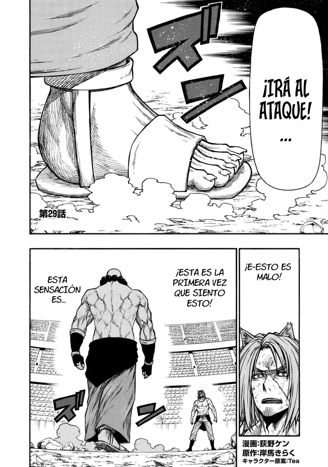 Página 5