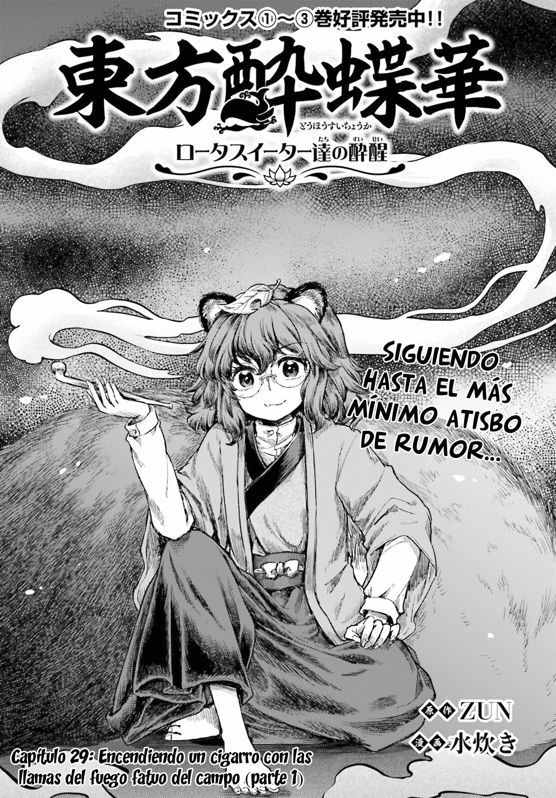 Página 1