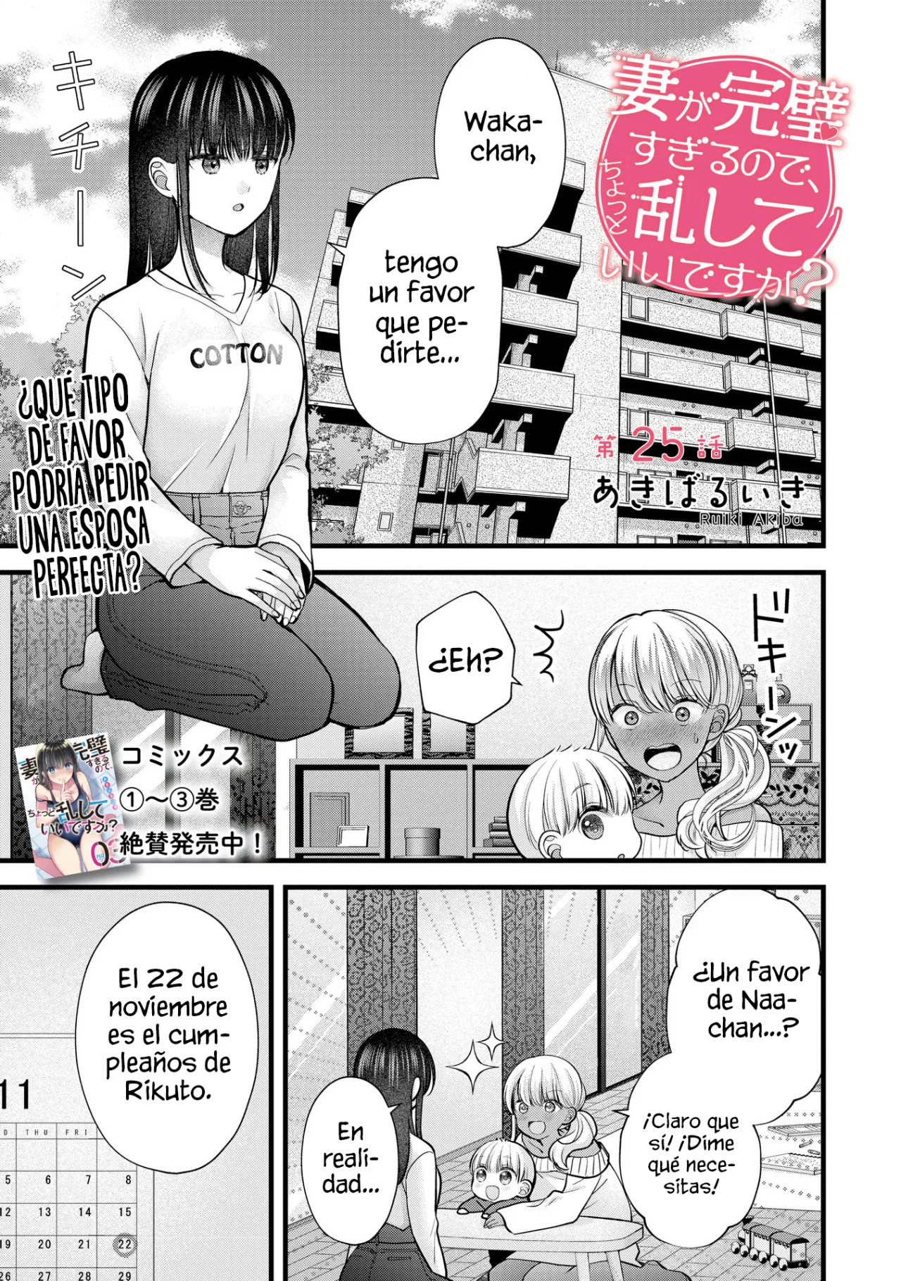 Página 3