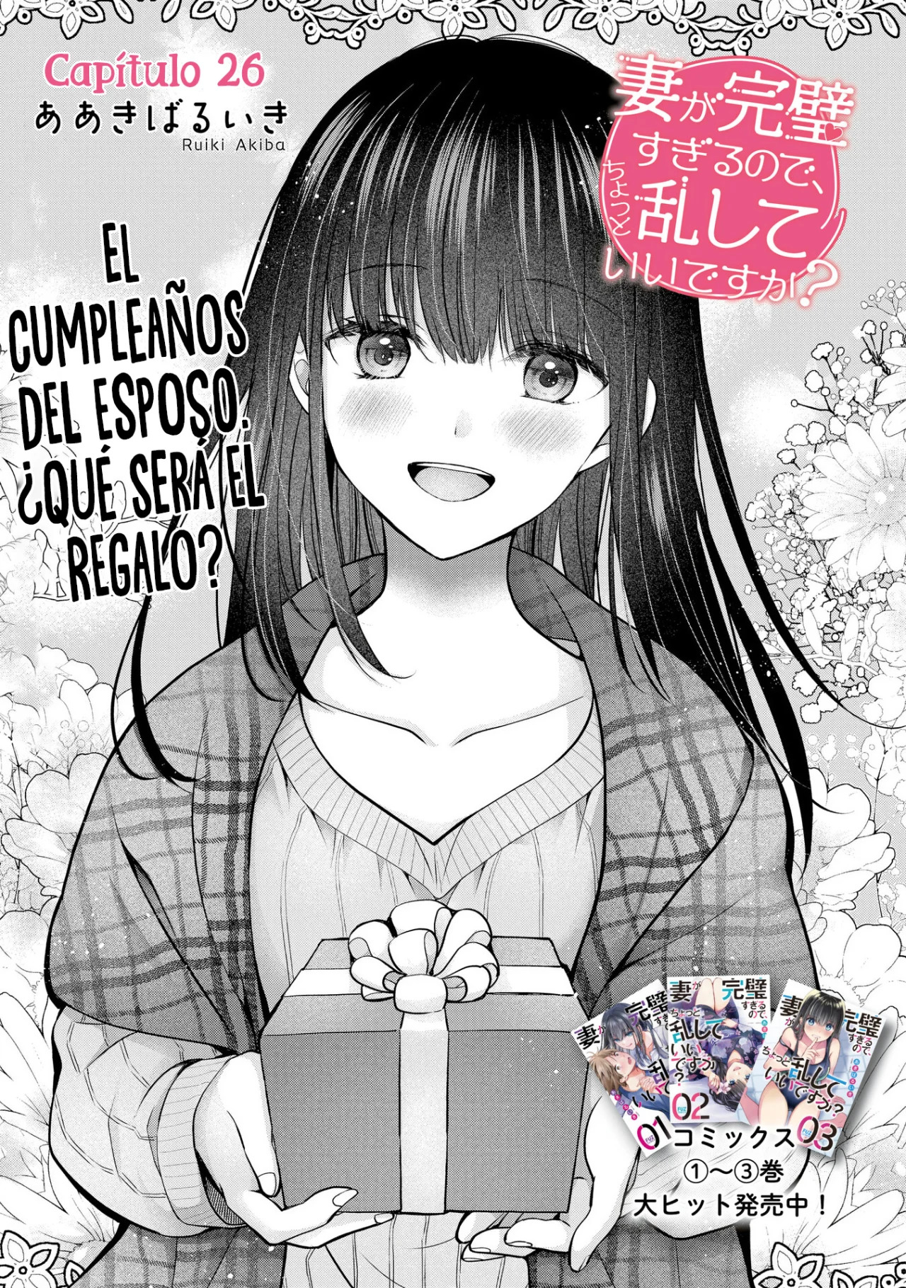 Página 3
