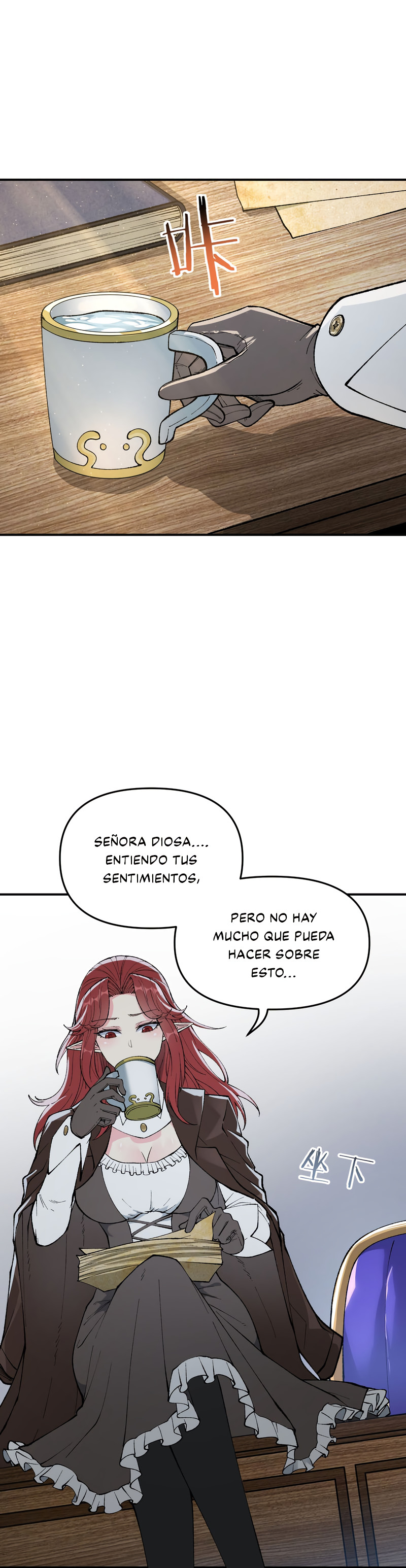 Página 12