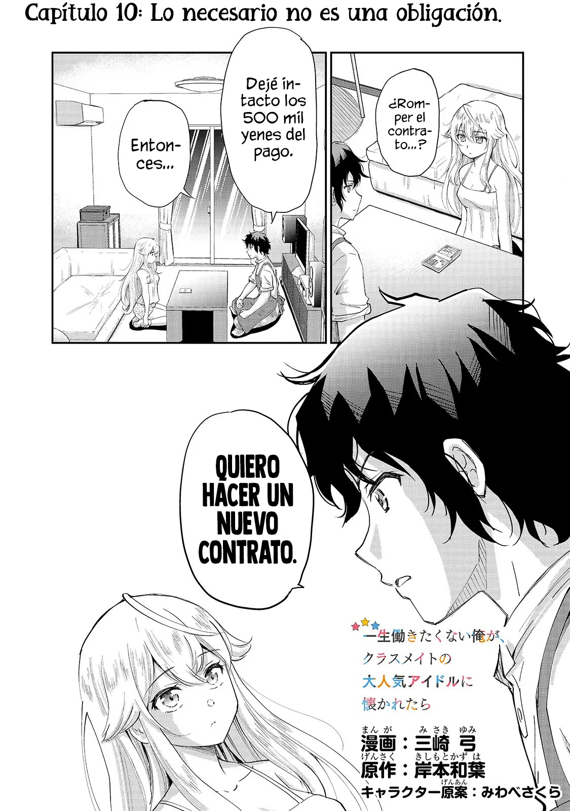 Página 3