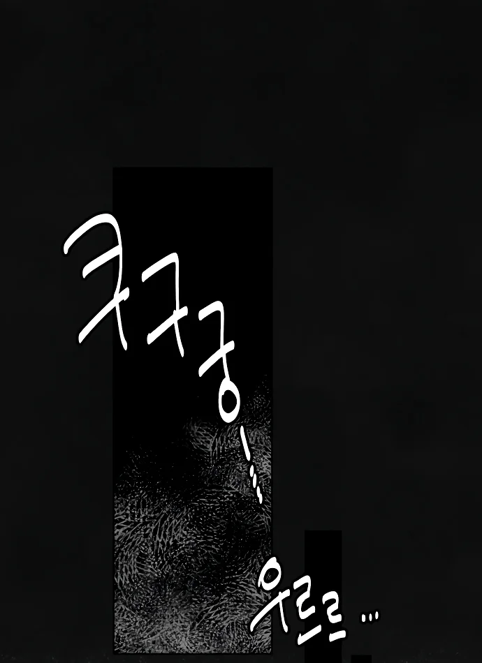 Página 124