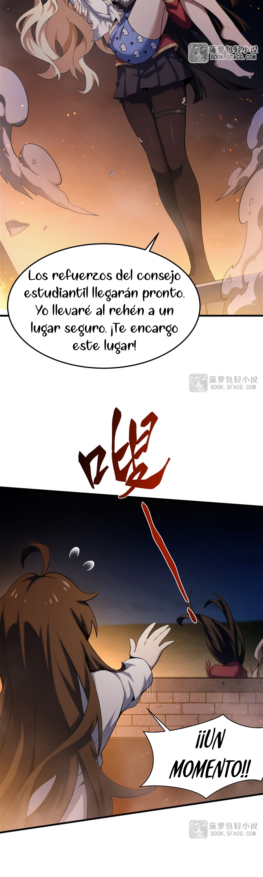 Página 12