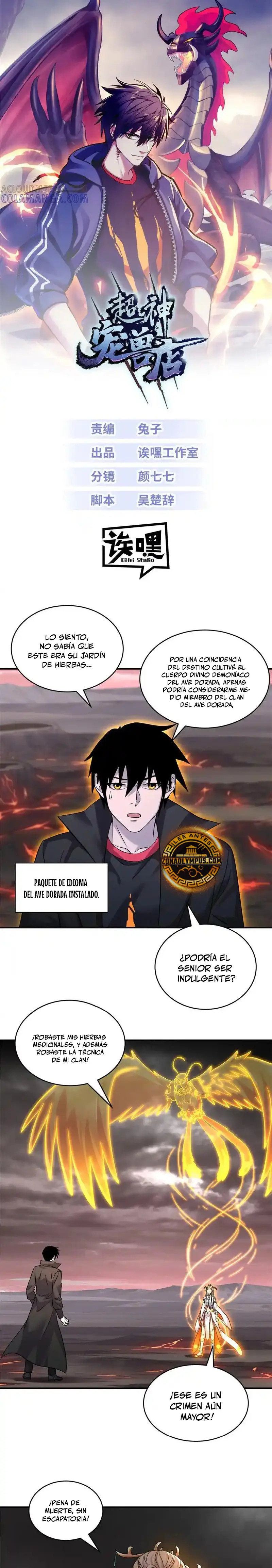 Página 3