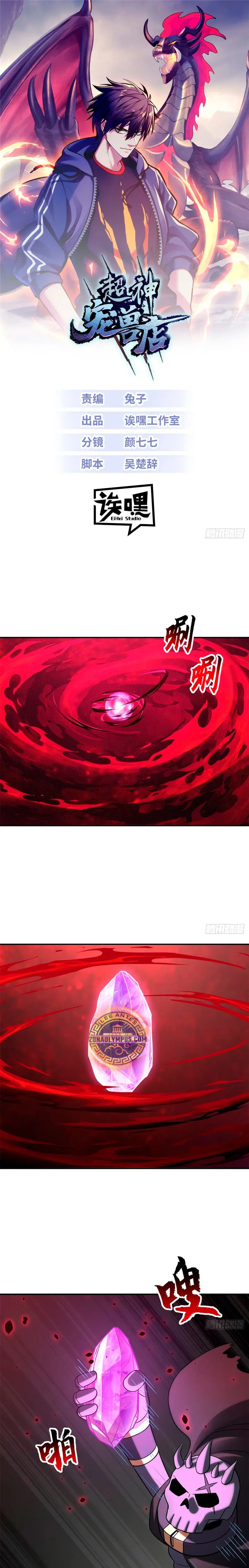 Página 3