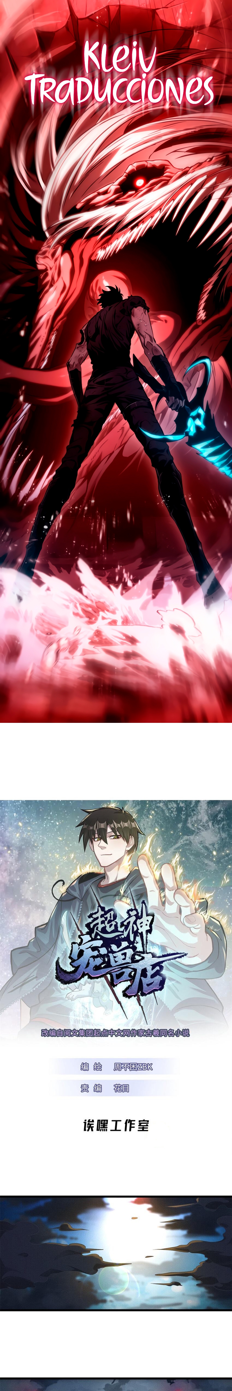 Página 1