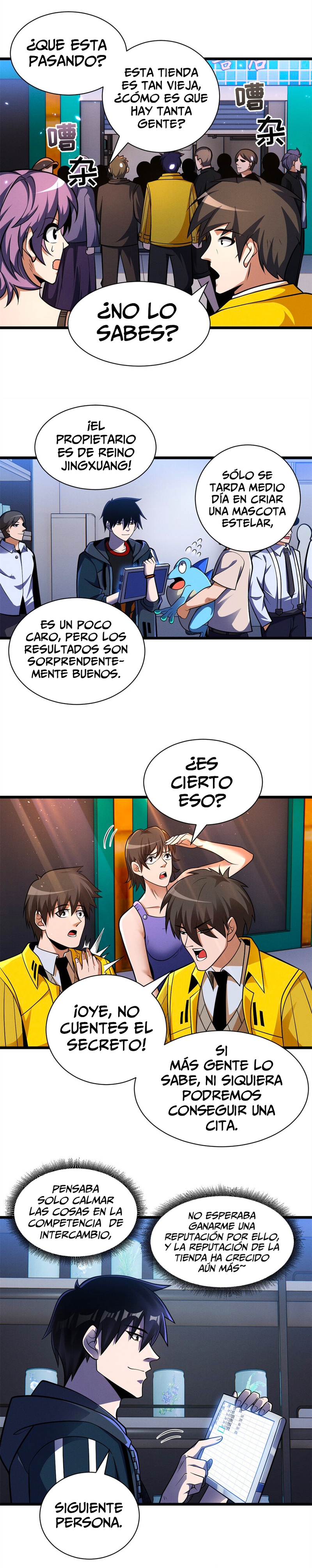 Página 5