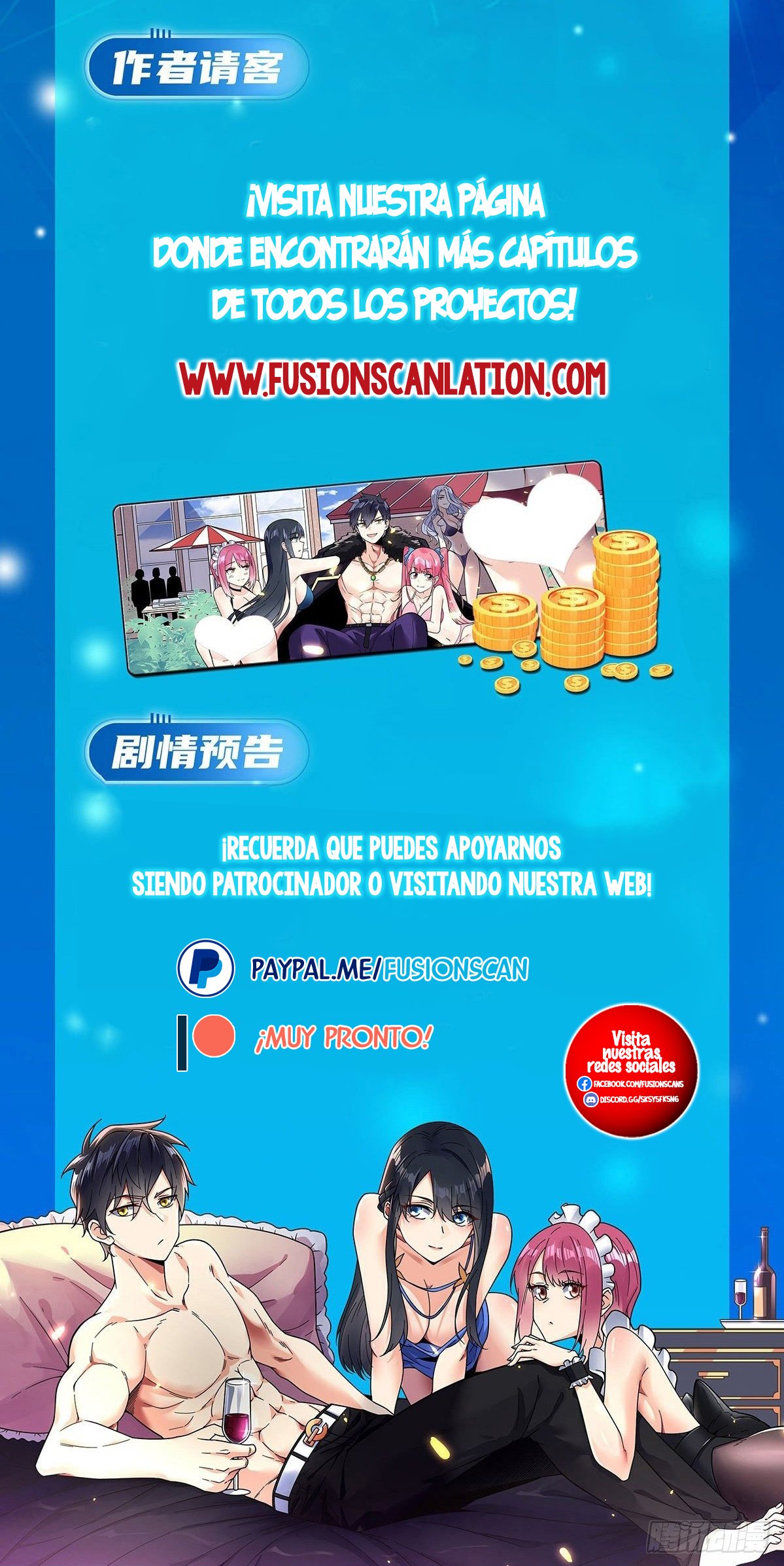 Página 17