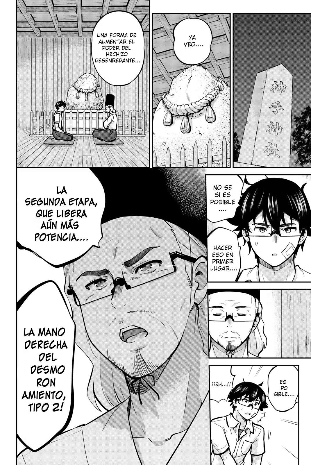 Página 8