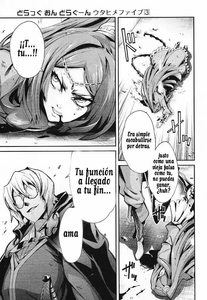 Página 17