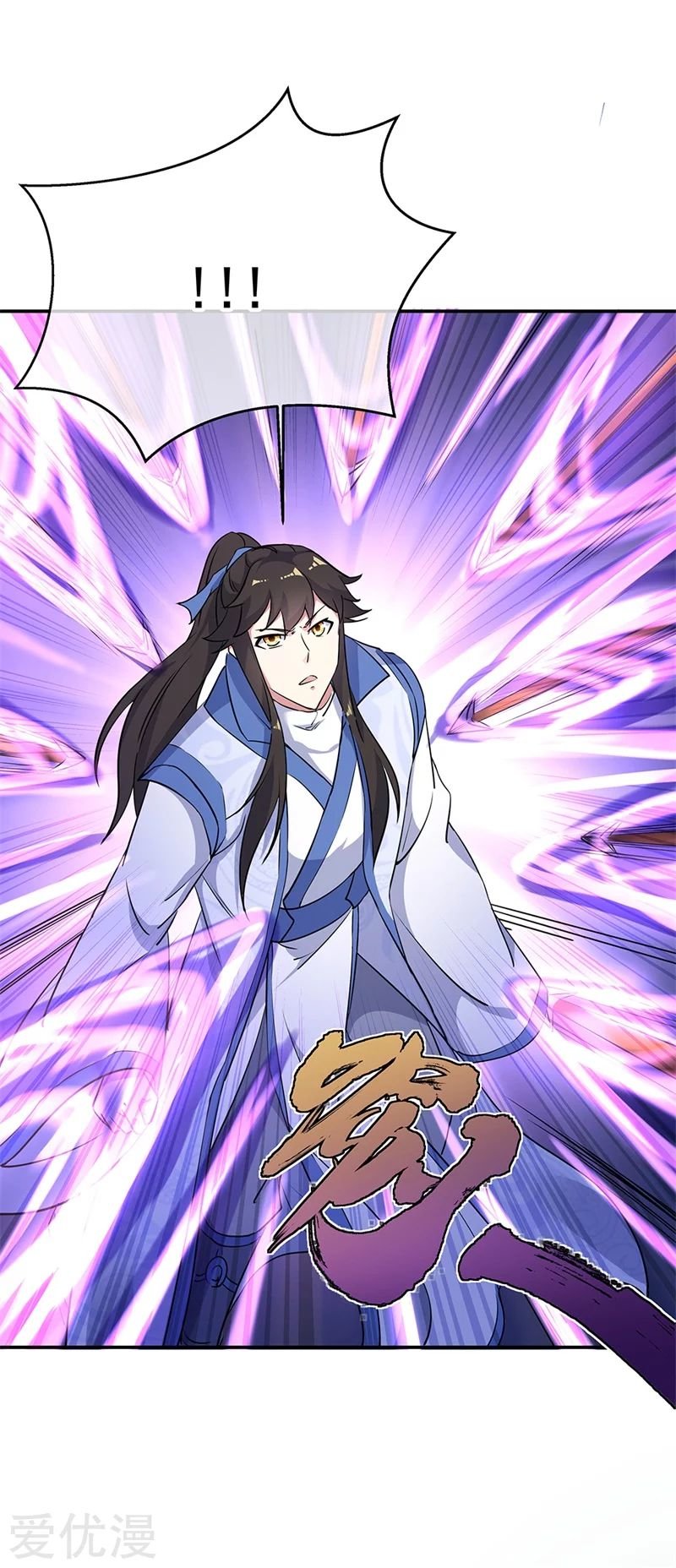 Página 6