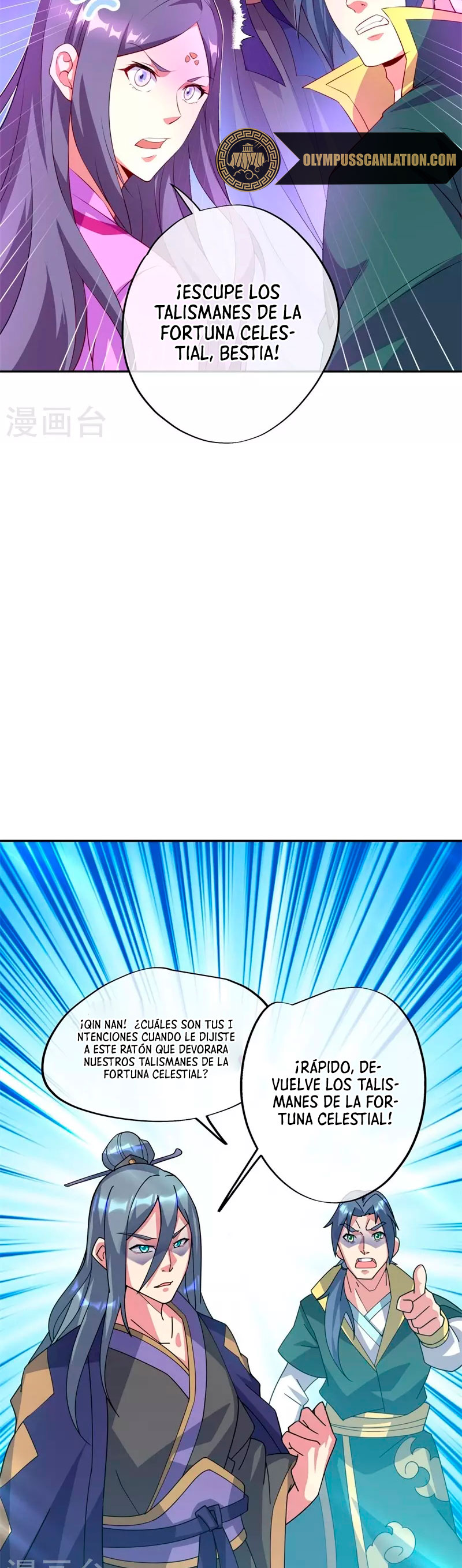Página 7