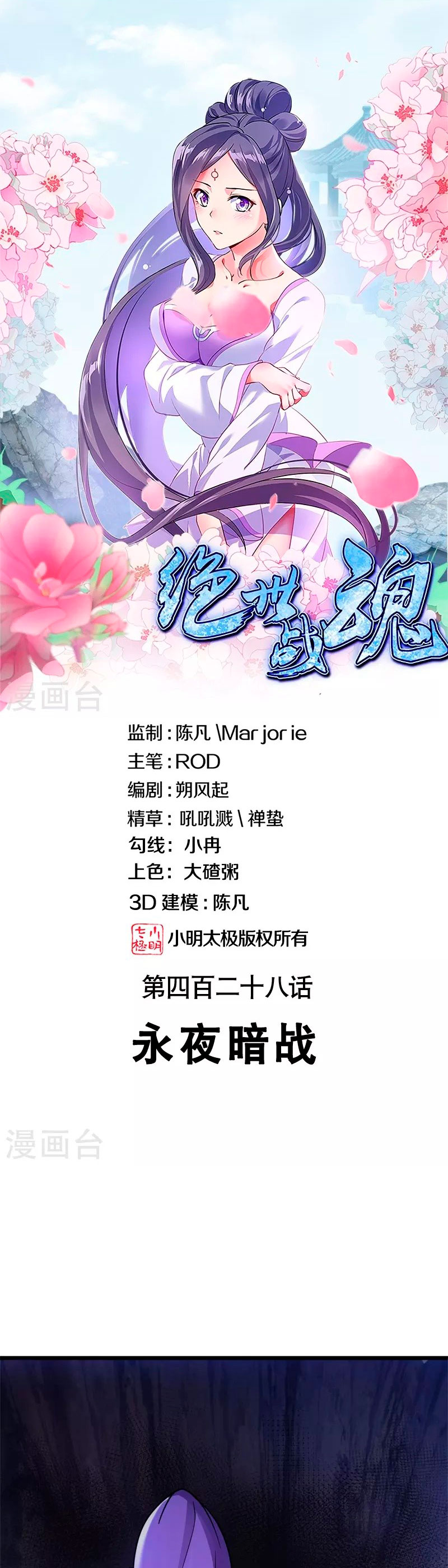 Página 3