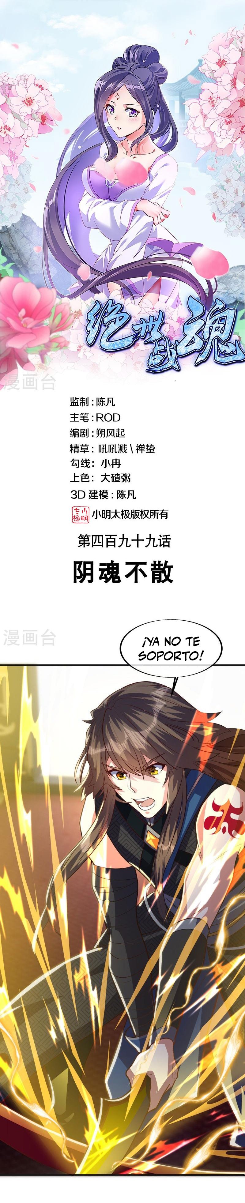Página 3