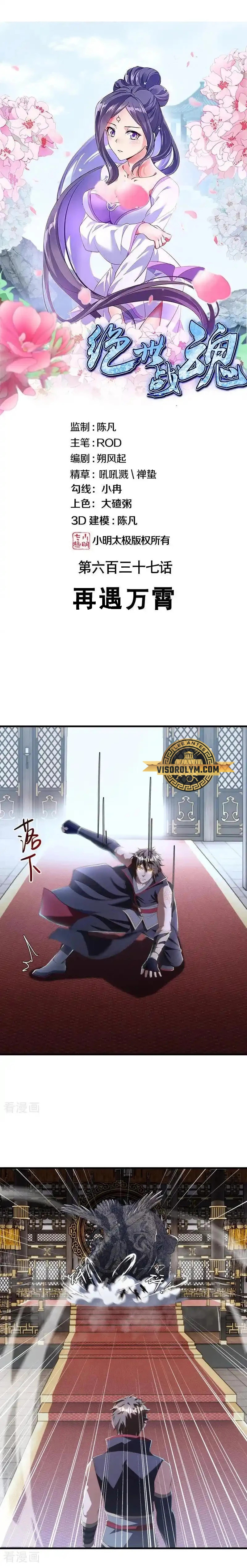 Página 2
