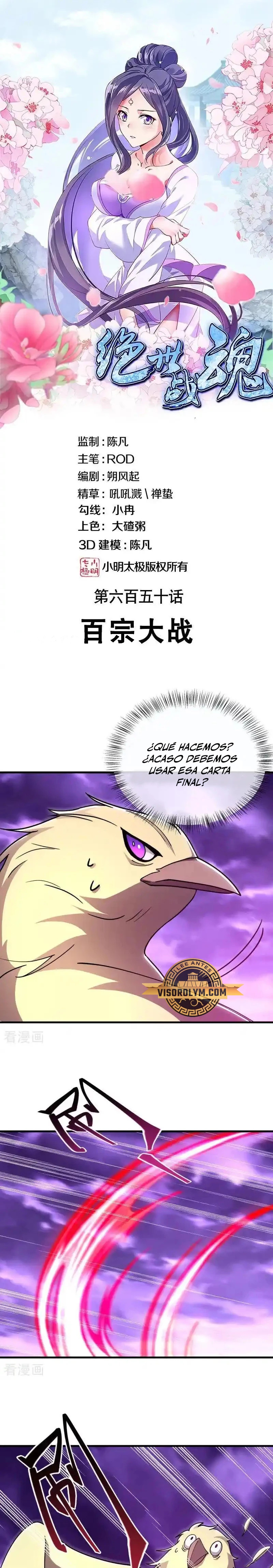 Página 2