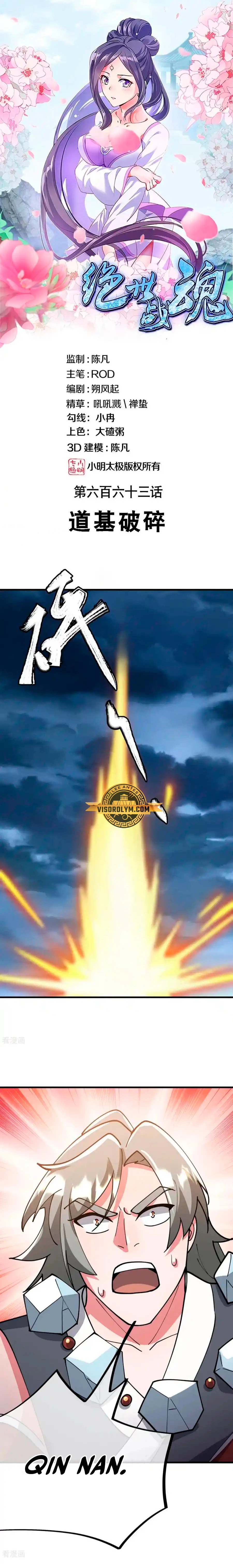 Página 2