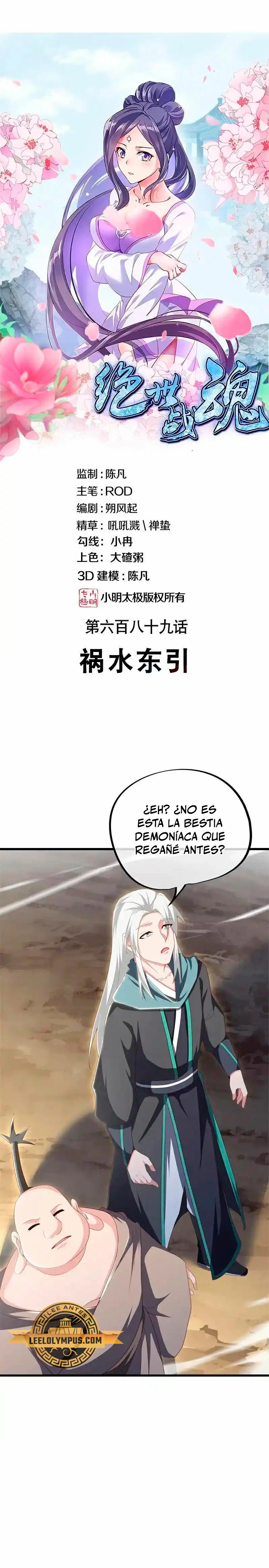 Página 2