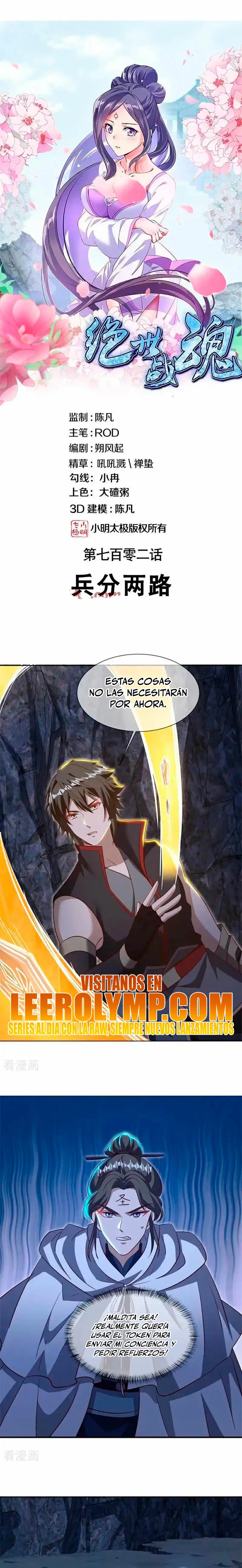 Página 2