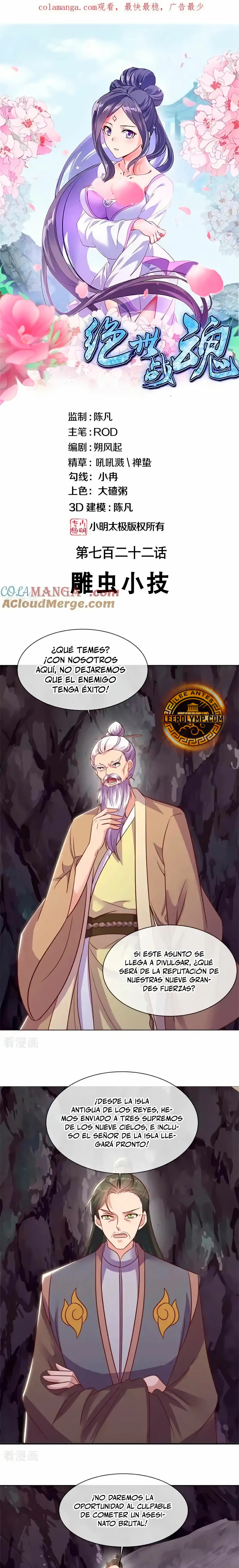 Página 2