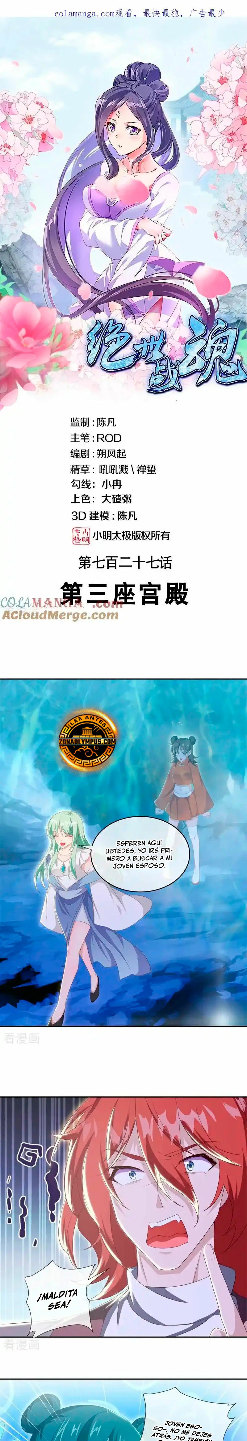 Página 3