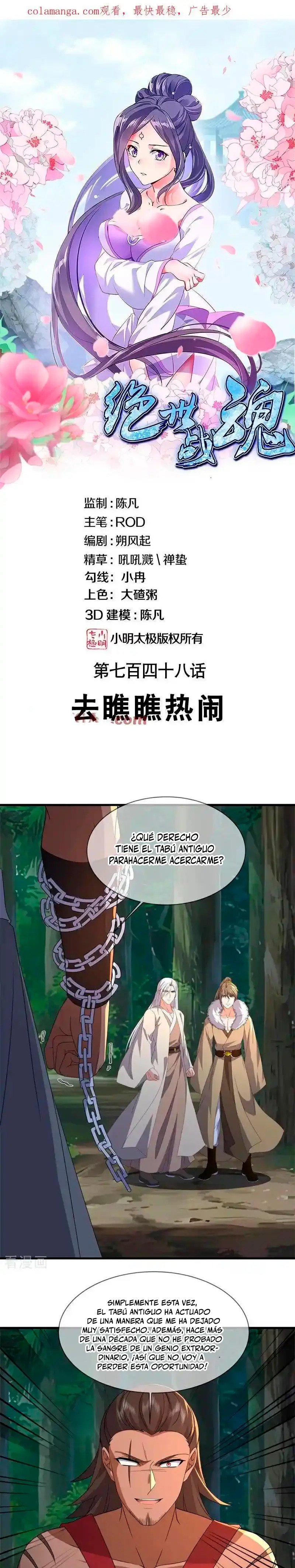 Página 3
