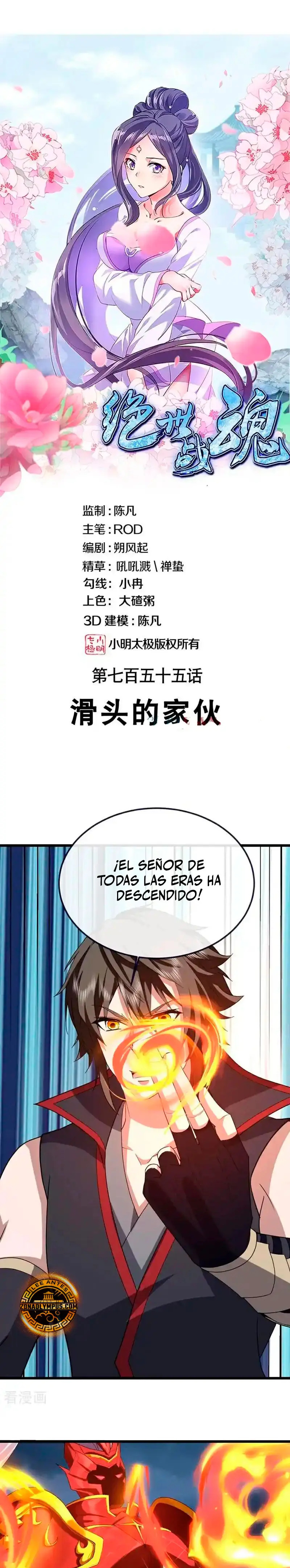 Página 3