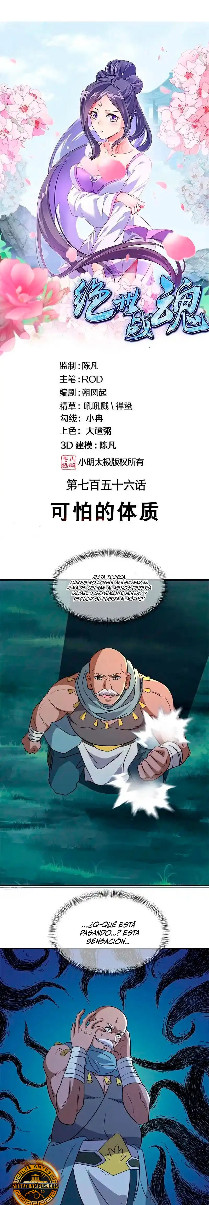 Página 3