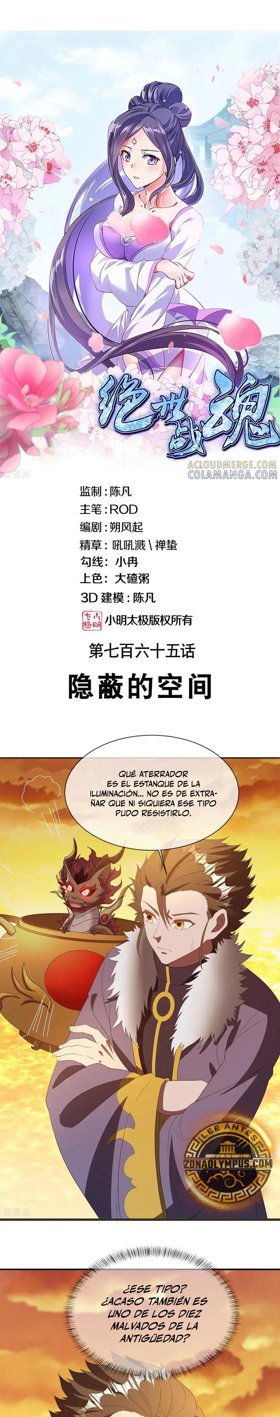 Página 3