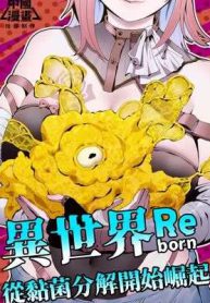 7525
