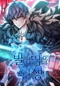 3731