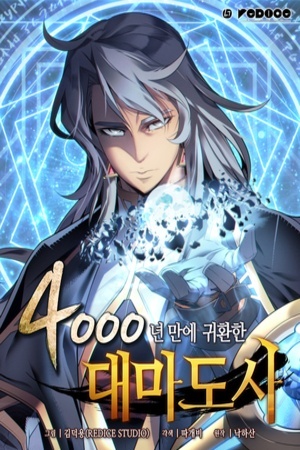 El Gran Mago Retorno Despues De 4000 Años