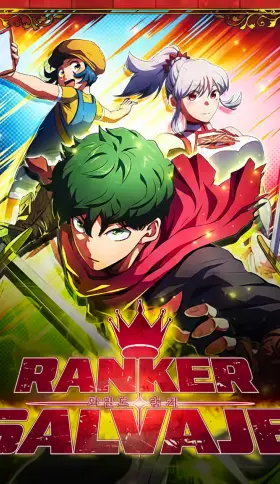 Ranker Salvaje